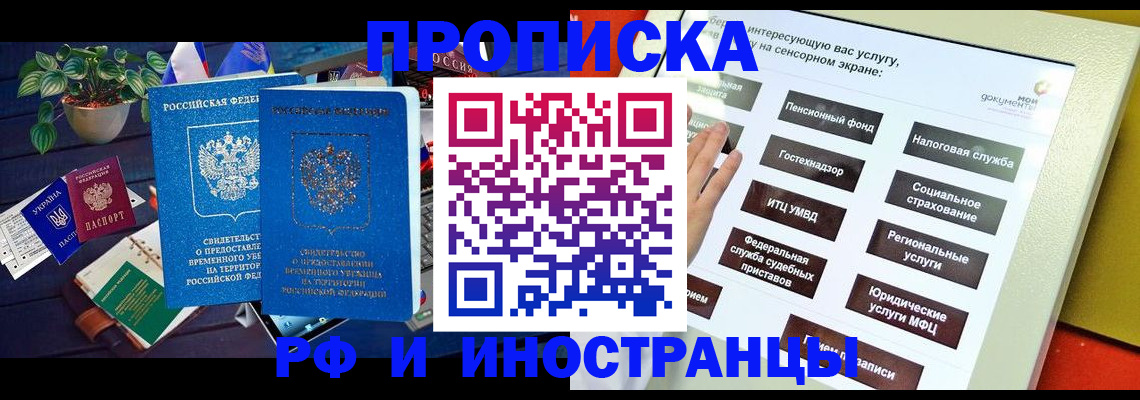 регистрация для школы в Азнакаево